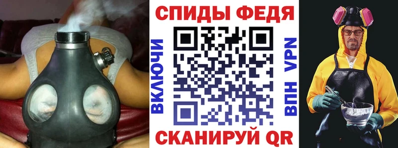 Амфетамин Premium  Новотроицк 