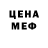 МЕТАДОН кристалл Alisia Lat