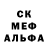 МЕТАДОН кристалл Ekaterina Donmez