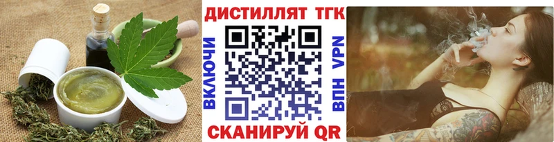 Печенье с ТГК конопля  OMG как зайти  Новотроицк 