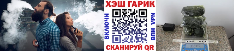 ГАШ гарик  blacksprut сайт  Новотроицк 