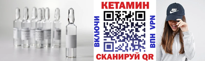 блэк спрут зеркало  Новотроицк  КЕТАМИН VHQ 