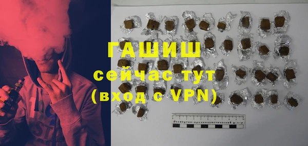 а пвп мука Бронницы