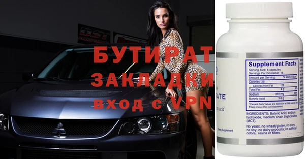 а пвп мука Бронницы