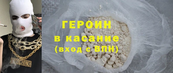 а пвп мука Бронницы