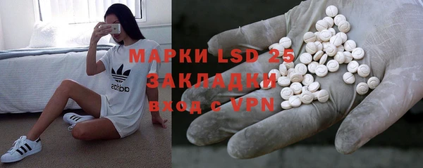 прущая мука Бугульма