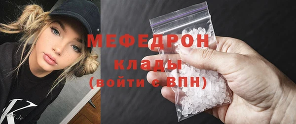 марихуана Покровск