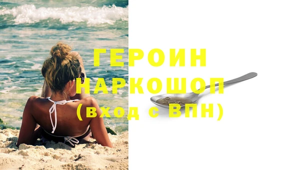 PSILOCYBIN Бородино