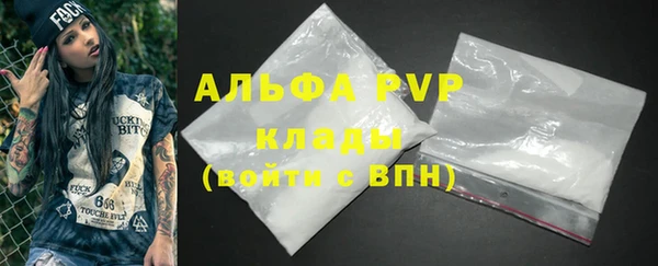 первитин Покачи