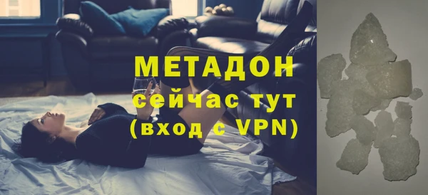 прущая мука Бугульма