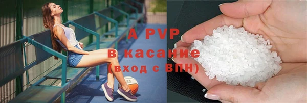 а пвп мука Бронницы