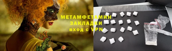 а пвп мука Бронницы