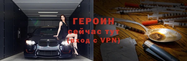 прущая мука Бугульма