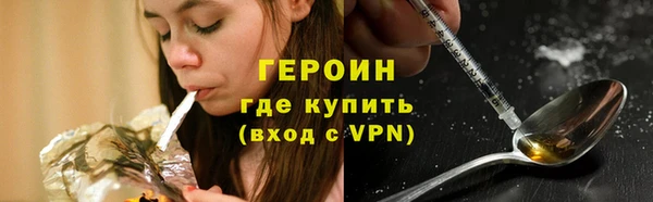 прущая мука Бугульма
