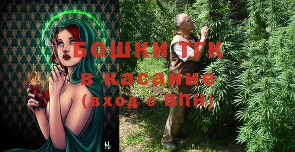 первитин Покачи