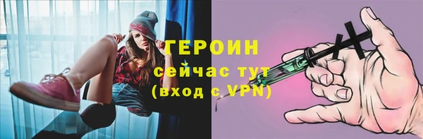 прущая мука Бугульма