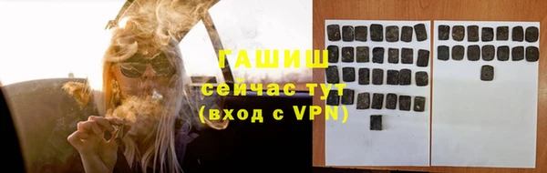 прущая мука Бугульма