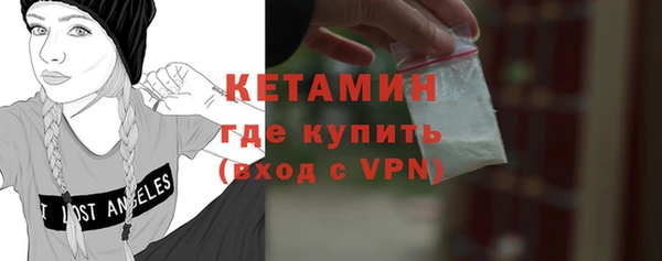 а пвп мука Бронницы