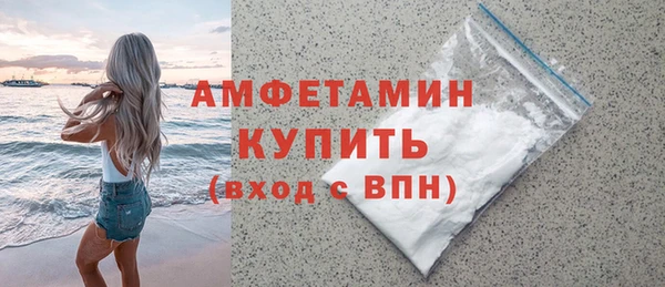 а пвп мука Бронницы