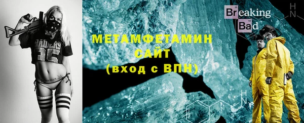 а пвп мука Бронницы