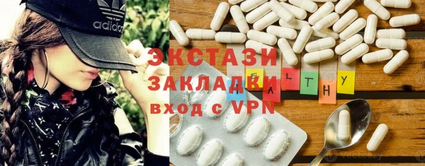 а пвп мука Бронницы