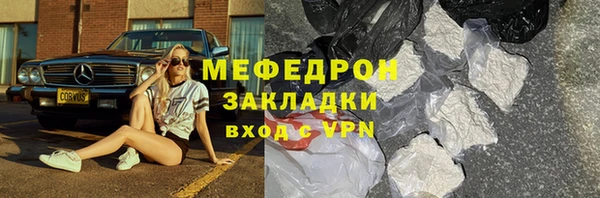 PSILOCYBIN Бородино