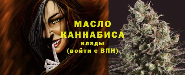 прущая мука Бугульма