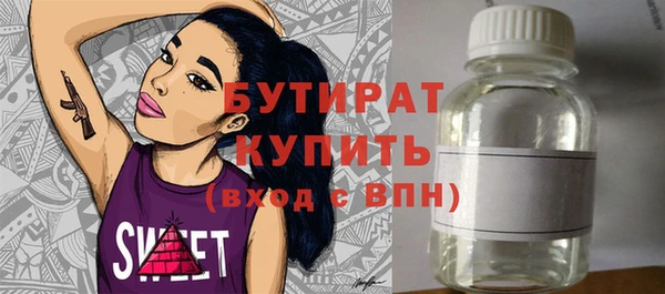 PSILOCYBIN Бородино