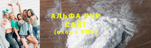 прущая мука Бугульма