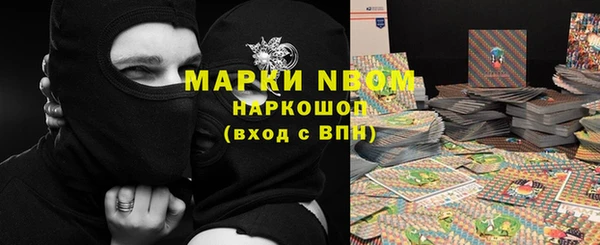 а пвп мука Бронницы