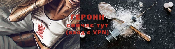 МДМА Покров