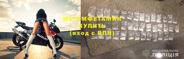 прущая мука Бугульма