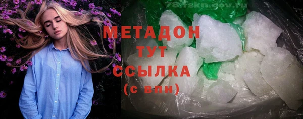 а пвп мука Бронницы