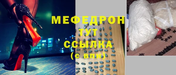 прущая мука Бугульма