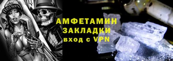 а пвп мука Бронницы