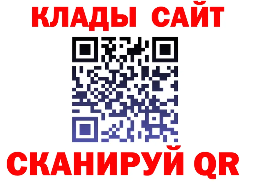 ГАШ Ice-O-Lator зеркало маркетплейс omg Новотроицк