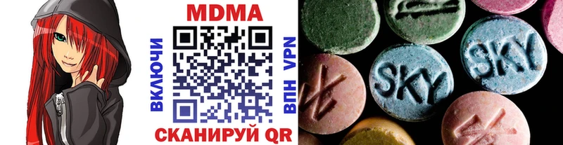 МДМА crystal  mega ССЫЛКА  Новотроицк 